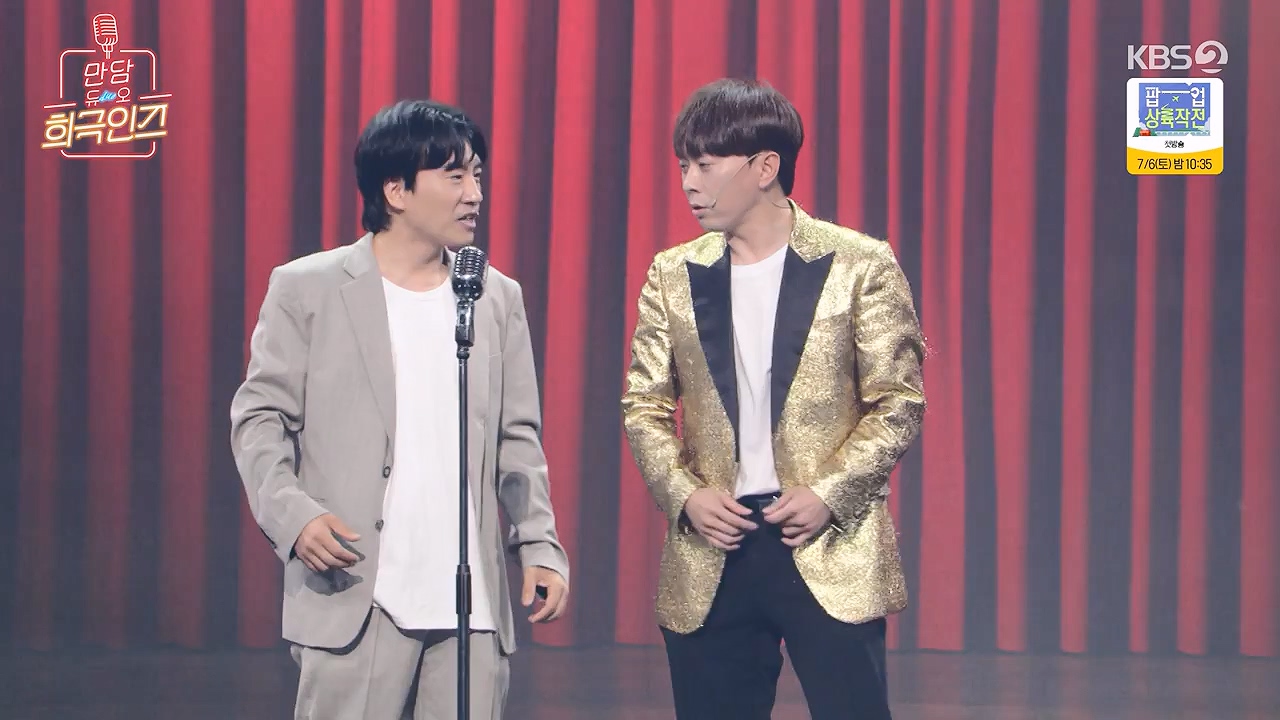 개그 콘서트.E32.240631p-NEXT.mp4_20240701_203903.490.jpg