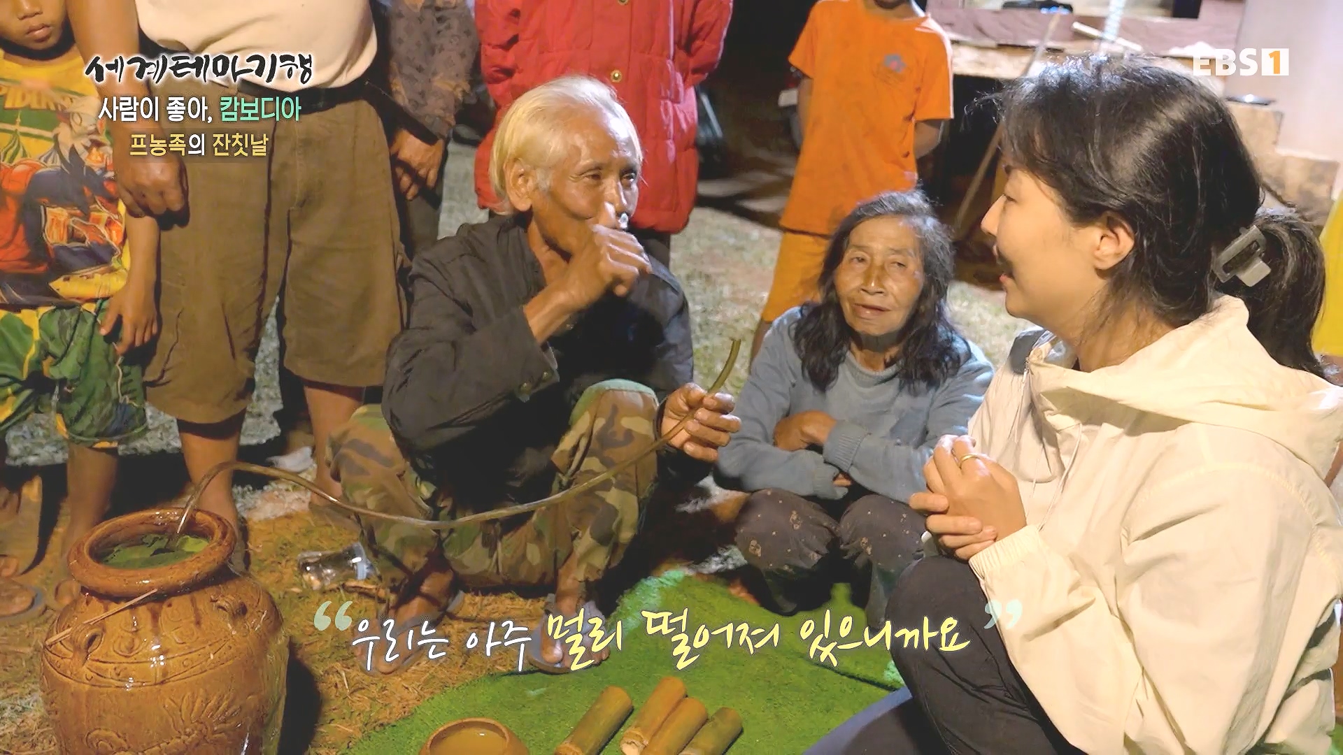 세계테마기행 240205 사람이 좋아, 캄보디아 -즐거운 나의 집, 몬둘키리0p.mp4_20240729_200037.520.jpg