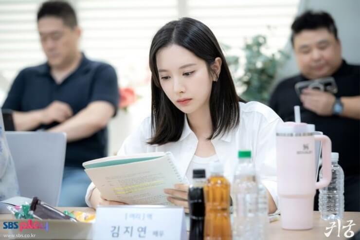 대본리딩이지연