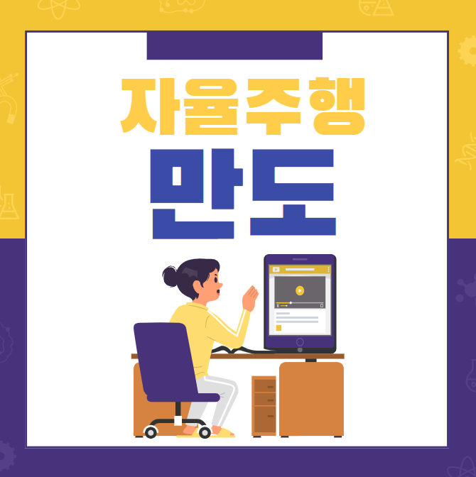  자율주행 관련주 : 만도 주가 전망(저평가 우량주)