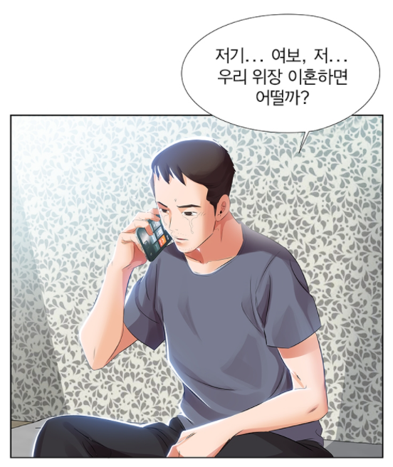 성종 애니메이션 만화를 본 적이 없다면 꼭! 19금 만화 성인 웹툰 랭킹 베스트만 8