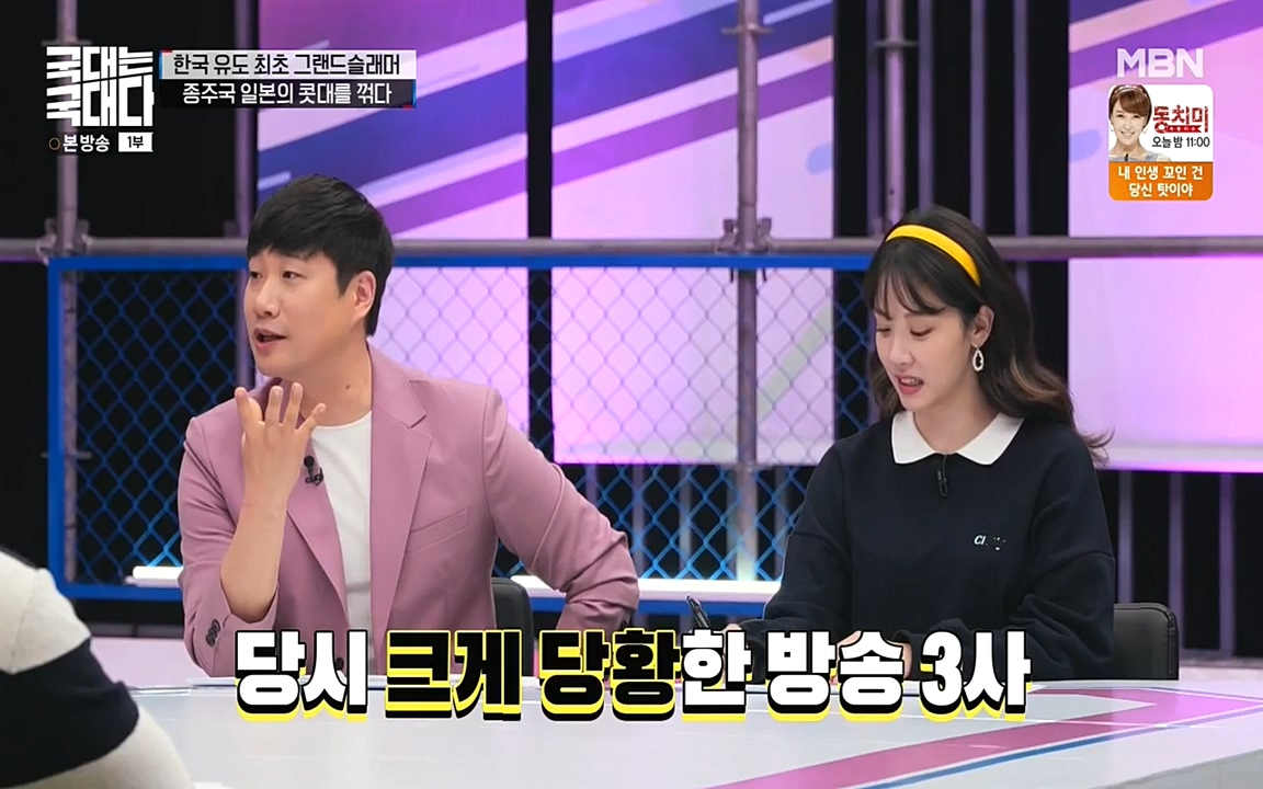 국대는 국대다.E13p-NEXT.mp4_20220605_185654.944.jpg