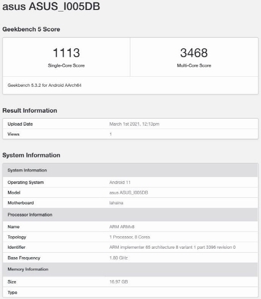 아수스 'ROG Phone 5' 18GB 램 탑재?