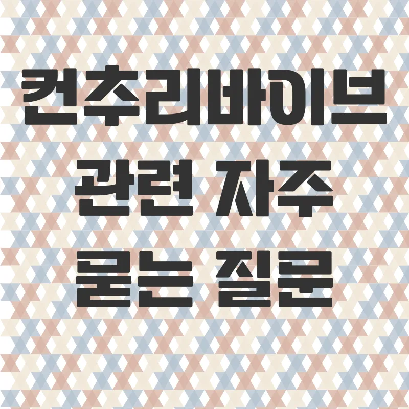 시골감성숙소_4