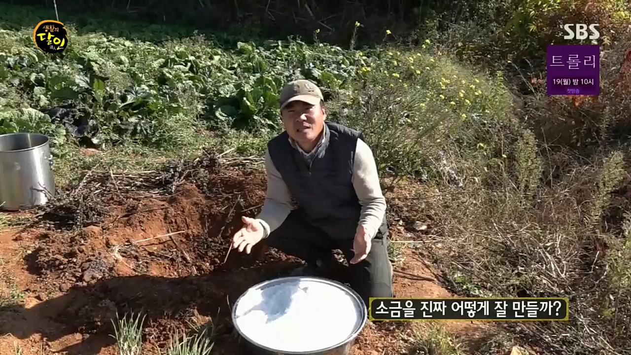 생활의 달인.E868.221213p.H264-F1RST.mp4_20221213_194321.507.jpg