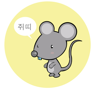  오늘의 운세 3월28일(음력3월5일)