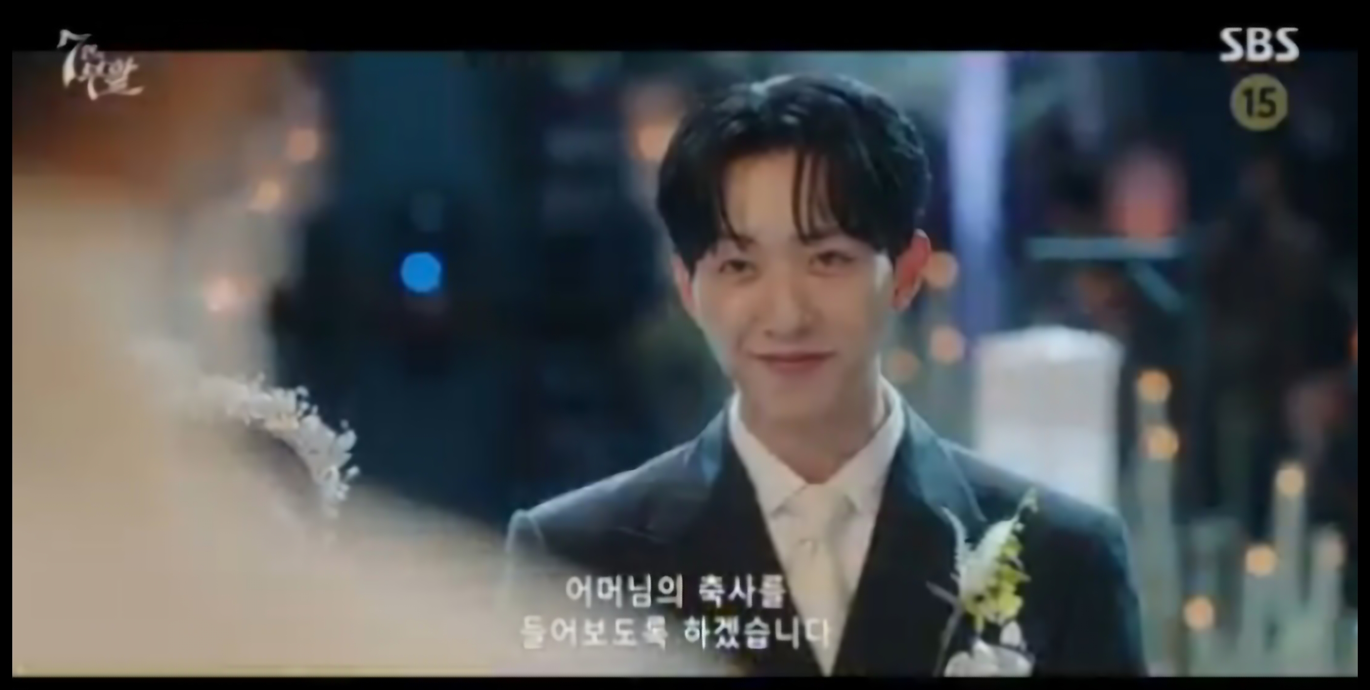 7인의 부활
