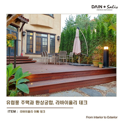 데크 핀유럽풍 스타일 주택과 매우 7