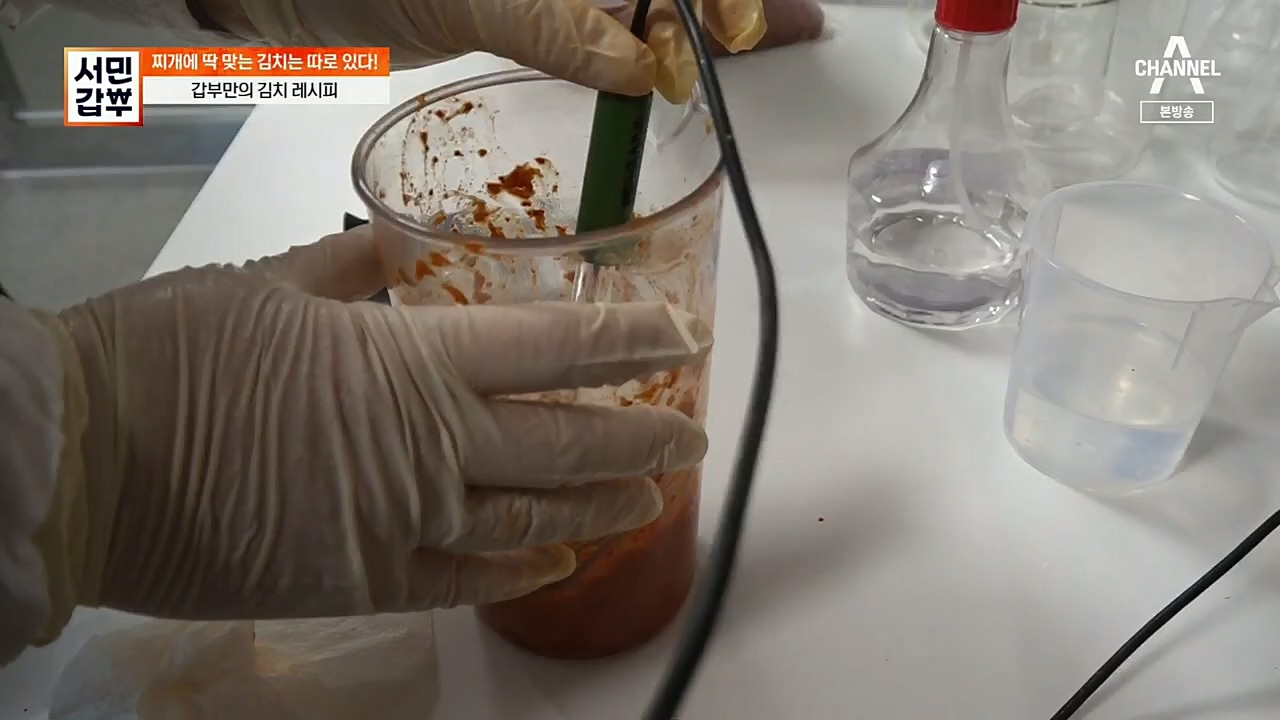 서민갑부.E412.221204p.H264-F1RST.mp4_20221204_161442.886.jpg