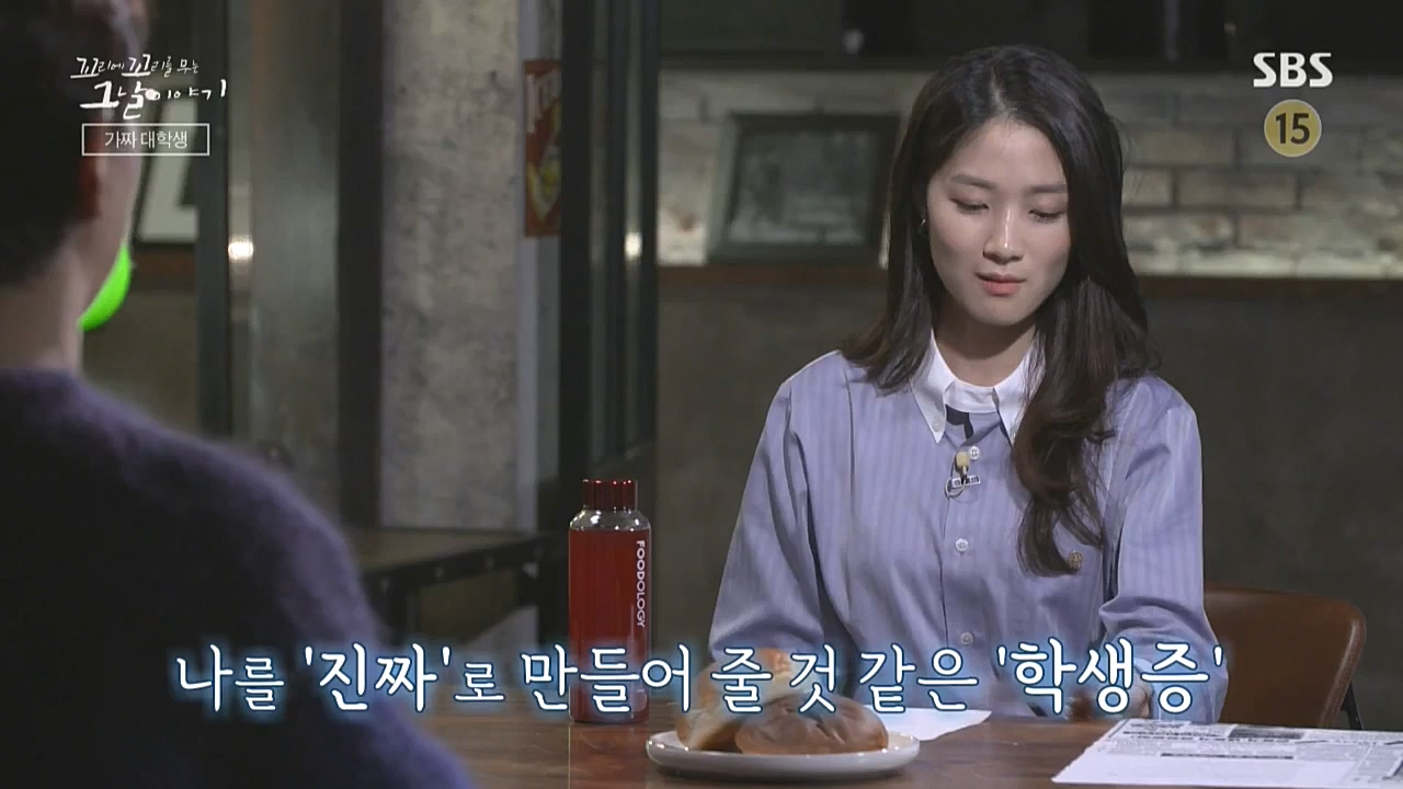 꼬리에 꼬리를 무는 그날 이야기.E51.221028p-NICE.mp4_20221029_183809.143.jpg