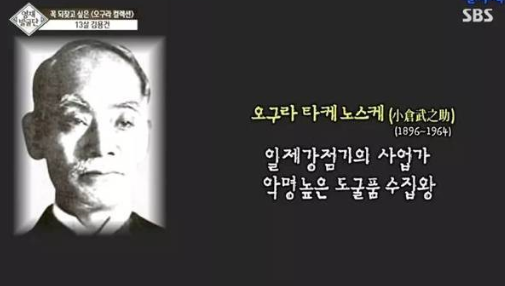  아들아 오구라 컬렉션이 뭐니?