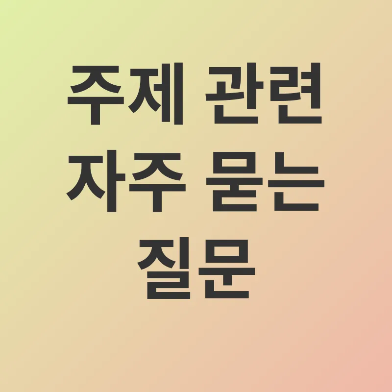 교통복지_4