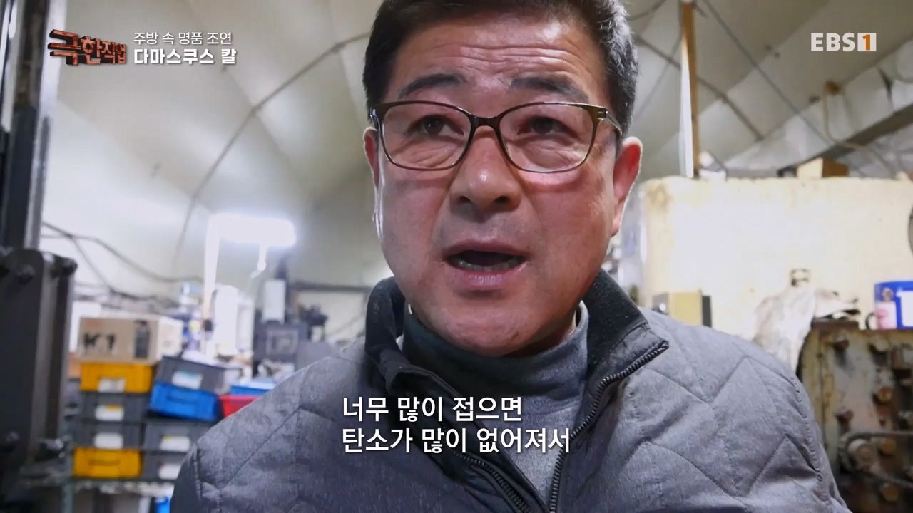 TV - 전 국민의 평생학교 EBS주방속 명품 조연!.mp4_20240312_202414.551.jpg