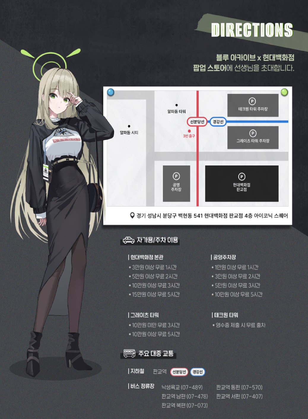 블루스토어 이미지