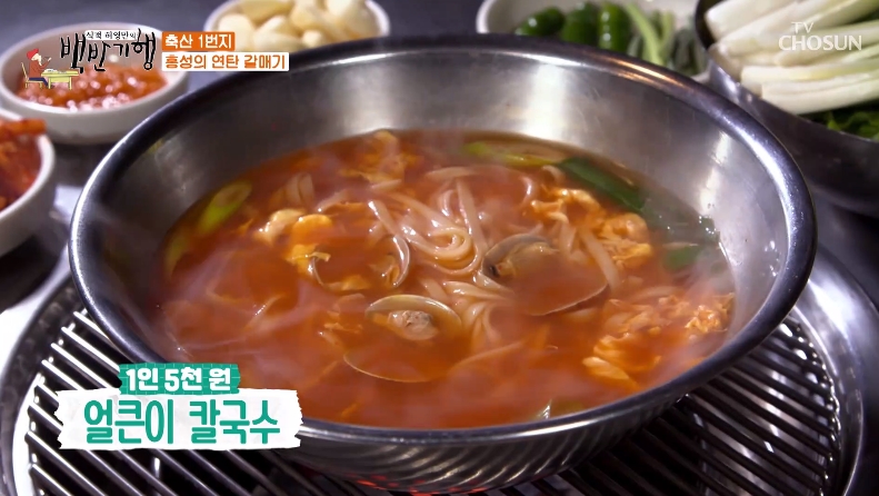 식객 이미지