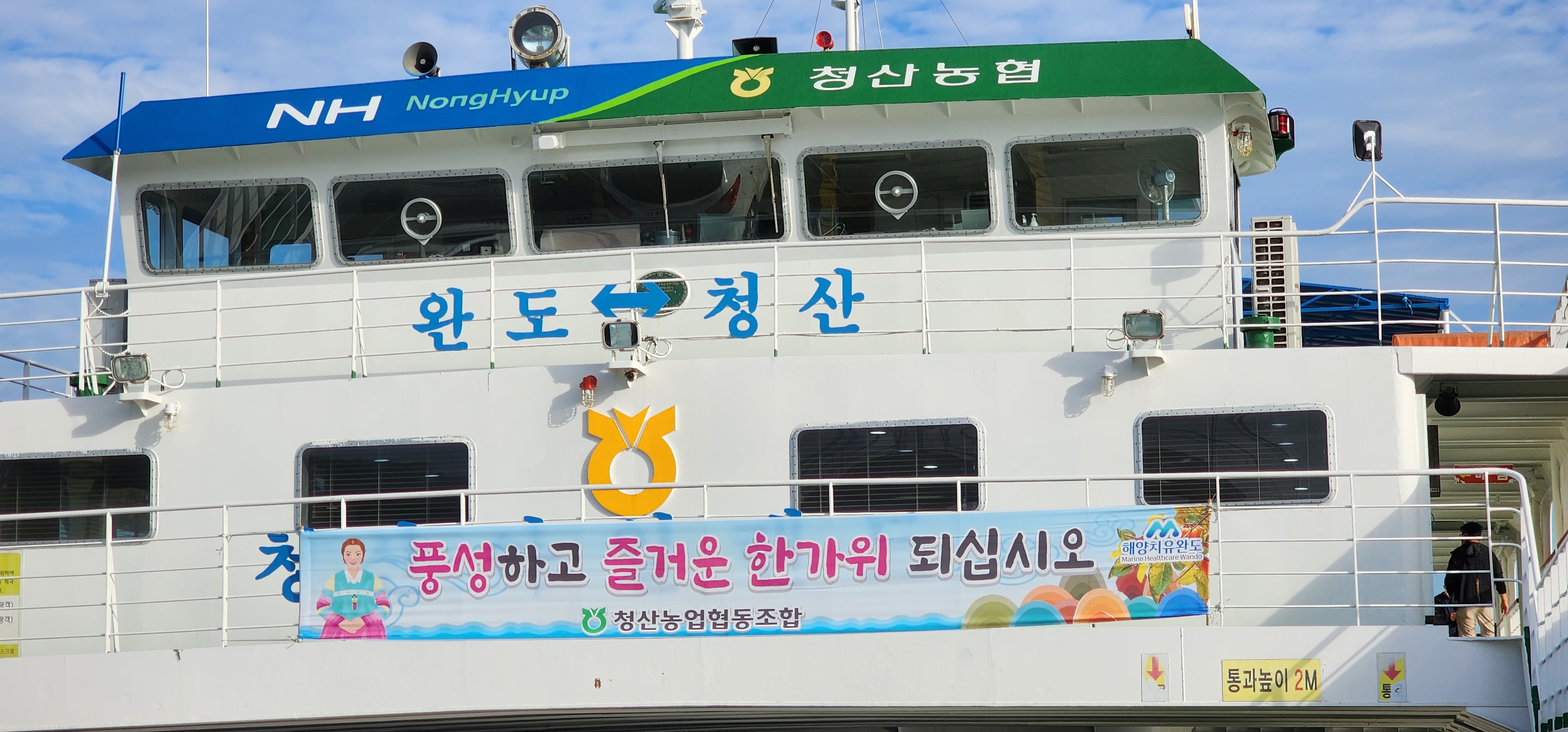  추석 명절 고향 가는 길