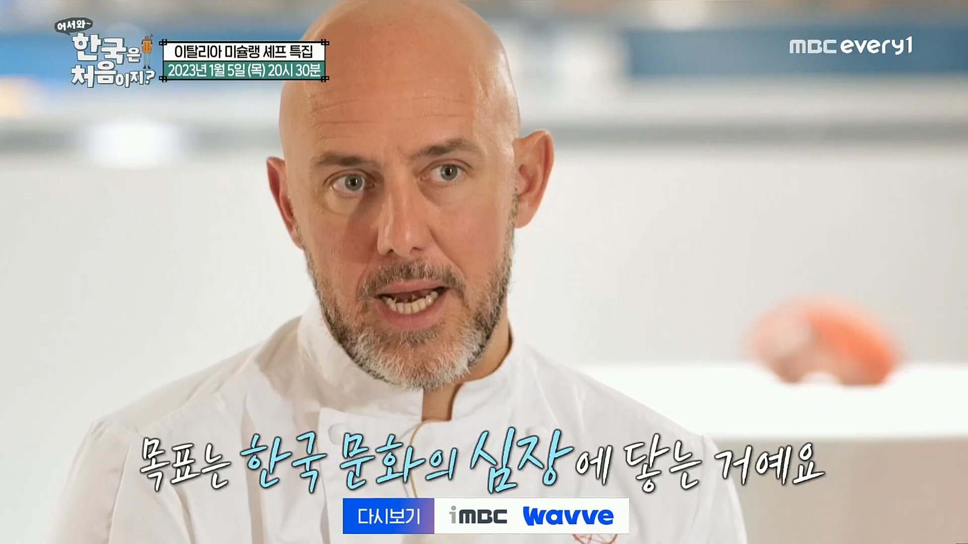 어서와~ 한국은 처음이지.E275.221222p.H264-F1RST.mp4_20221223_211149.992.jpg