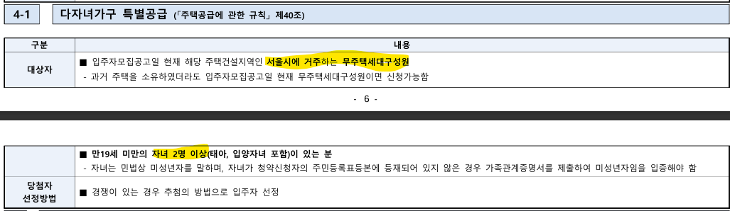 송파 파크 센트럴