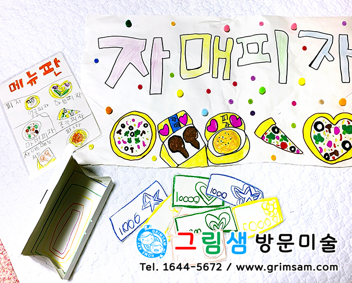 샘단지 이미지