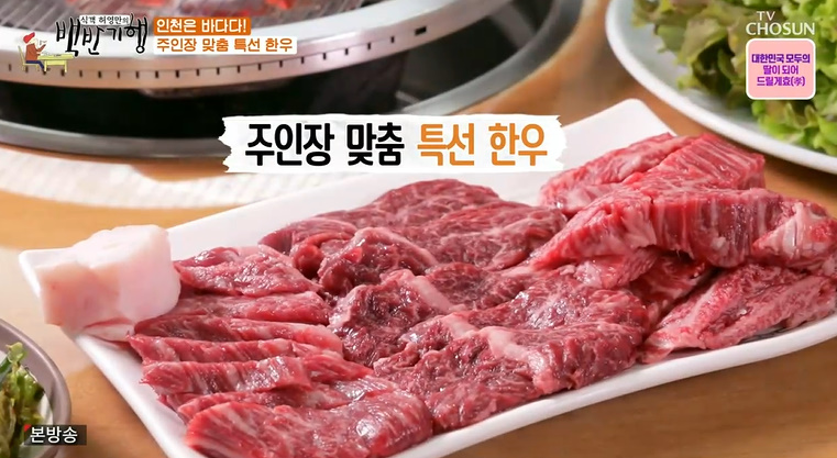 치마살 (100g)