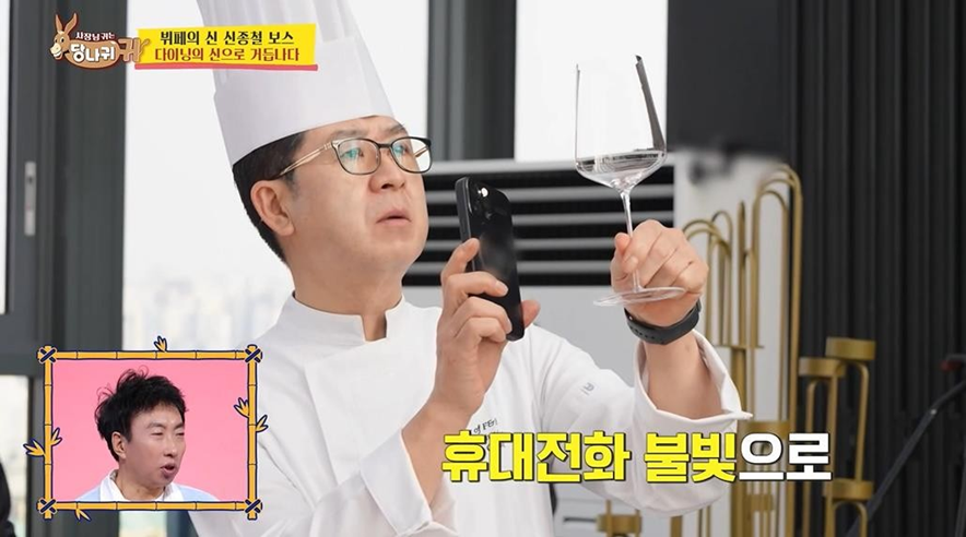 CSI 버금 가는 한 쉐프의 지문 찾는 방법 | 인스티즈