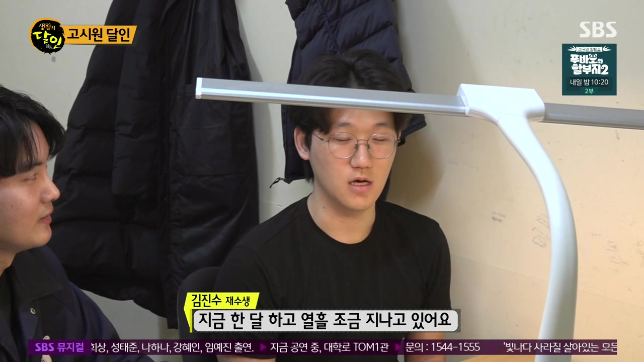 생활의 달인.E929.240402p-NEXT.mp4_20240402_194126.469.jpg