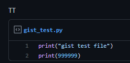 바로 반영 완료
