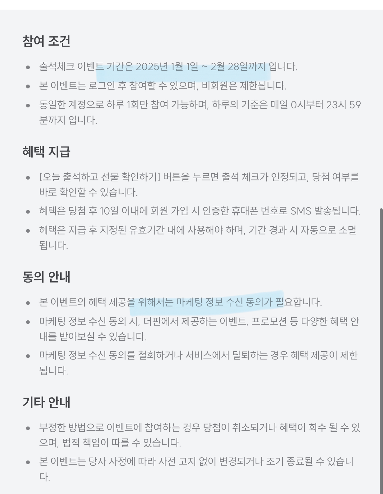 더핀 이미지