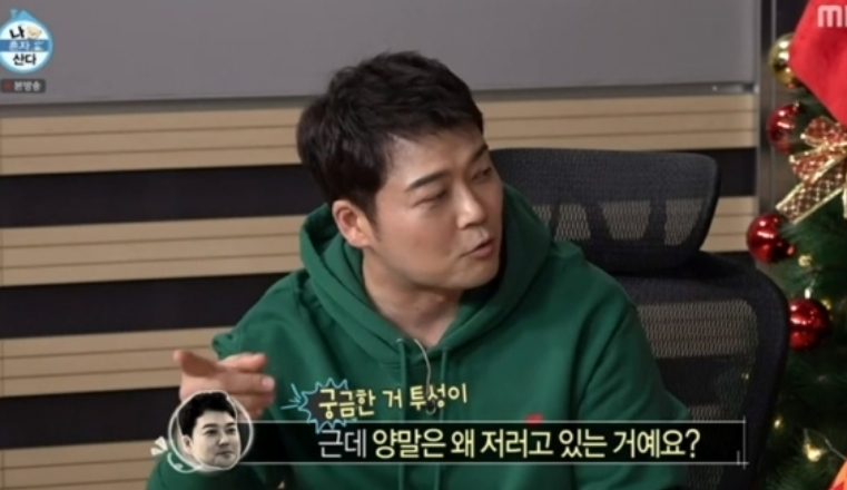 이주승 사는곳 집 위치 동네 1