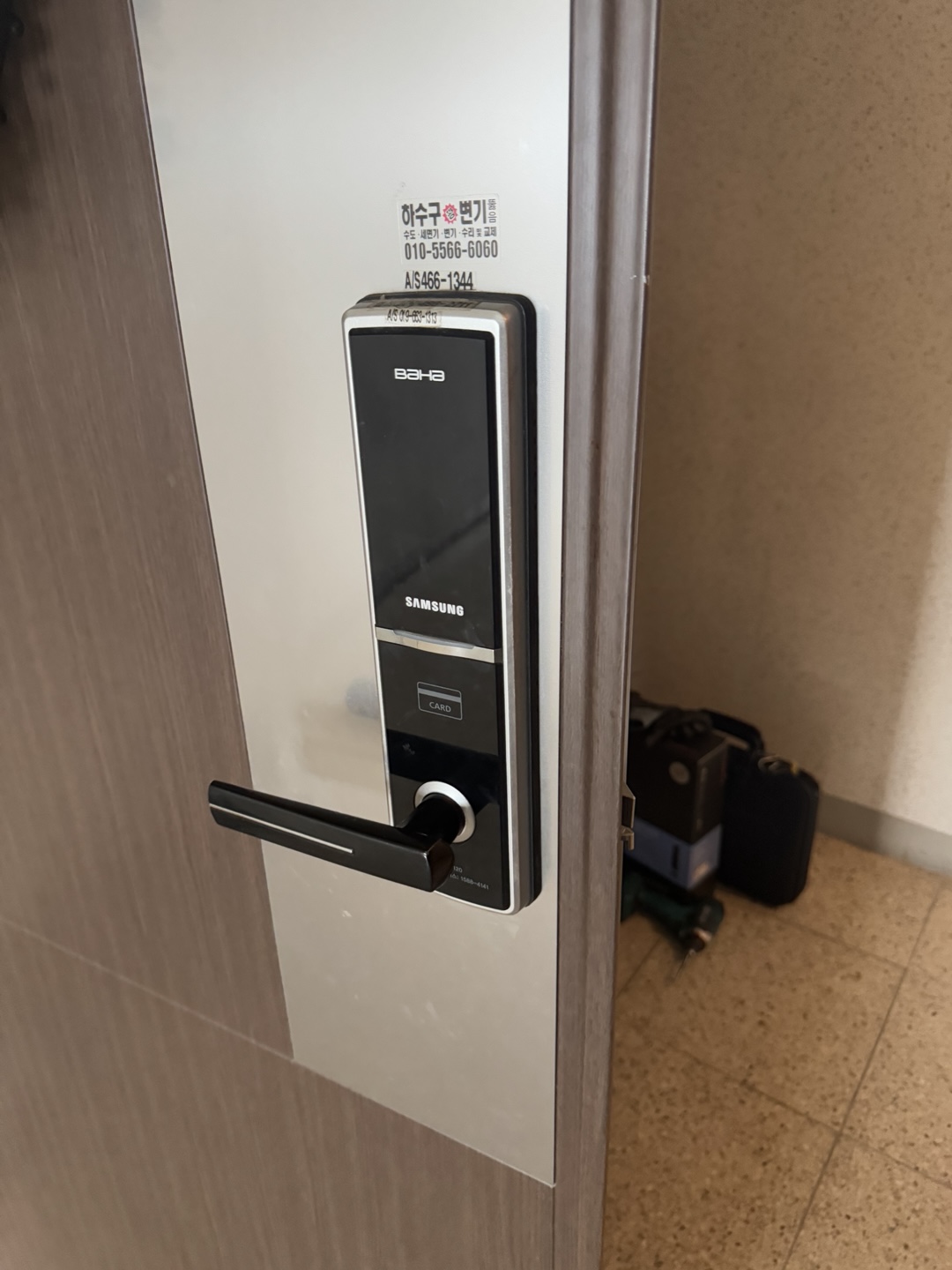 청운인테리어 이미지