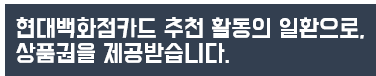 공정위 문구