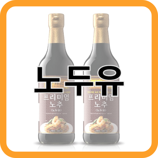 1.노두유-썸네일