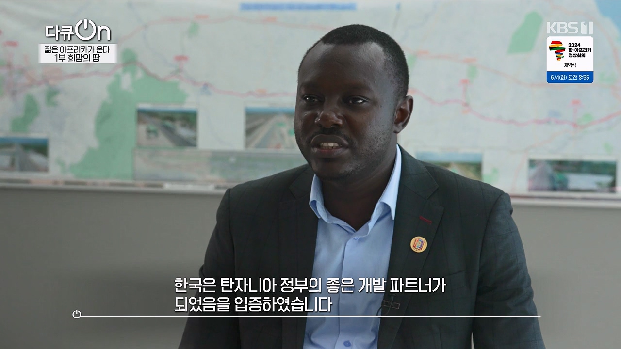 다큐 온.E250.240602p-NEXT.mp4_20240602_152707.124.jpg