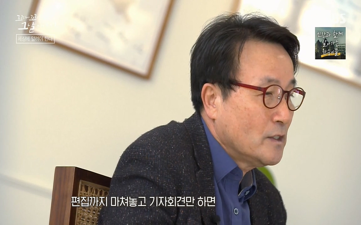 꼬리에 꼬리를 무는 그날 이야기.E28.220513p-NEXT.mp4_20220513_184607.180.jpg