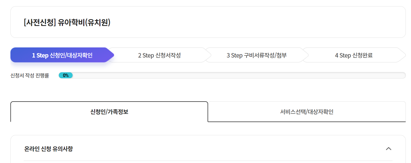etc-image-5