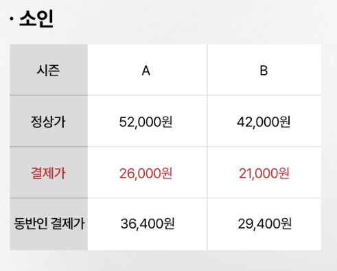 2025 에버랜드 자유이용권 가격 할인 (+큐패스)