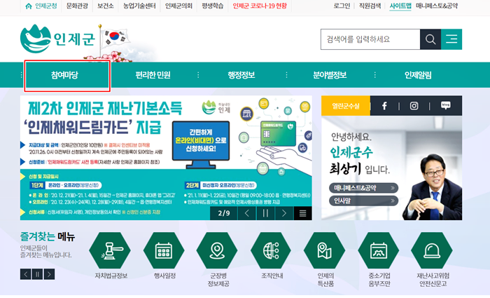 포스팅 썸네일 이미지