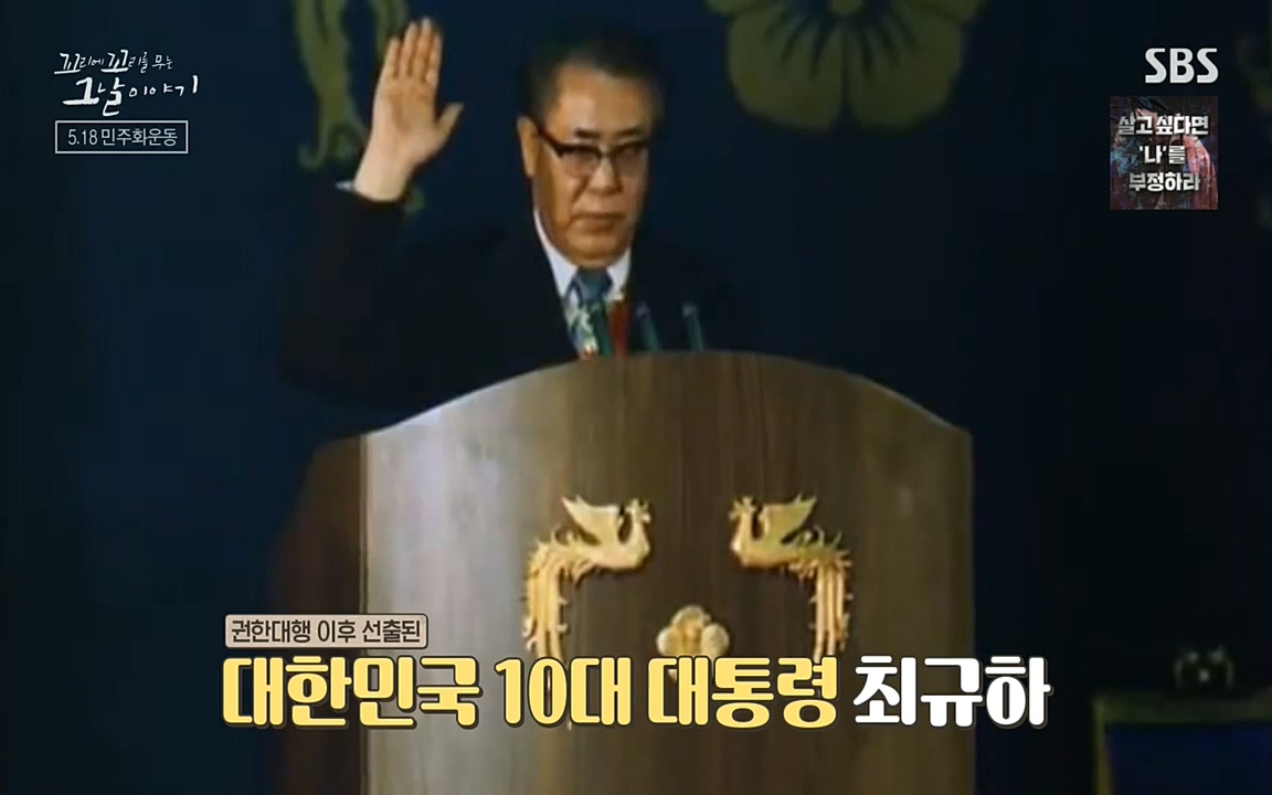 5.18 특집 꼬리에 꼬리를 무는 그날 이야기.E29.220520p-NEXT.mp4_20220520_210906.076.jpg