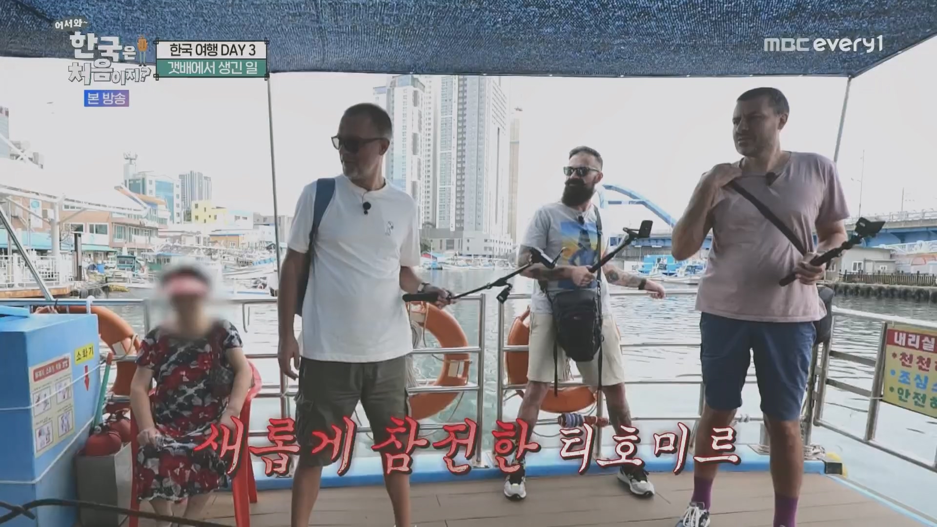어서와~ 한국은 처음이지.E315.230928p.H264-F1RST.mp4_20230930_180714.189.jpg