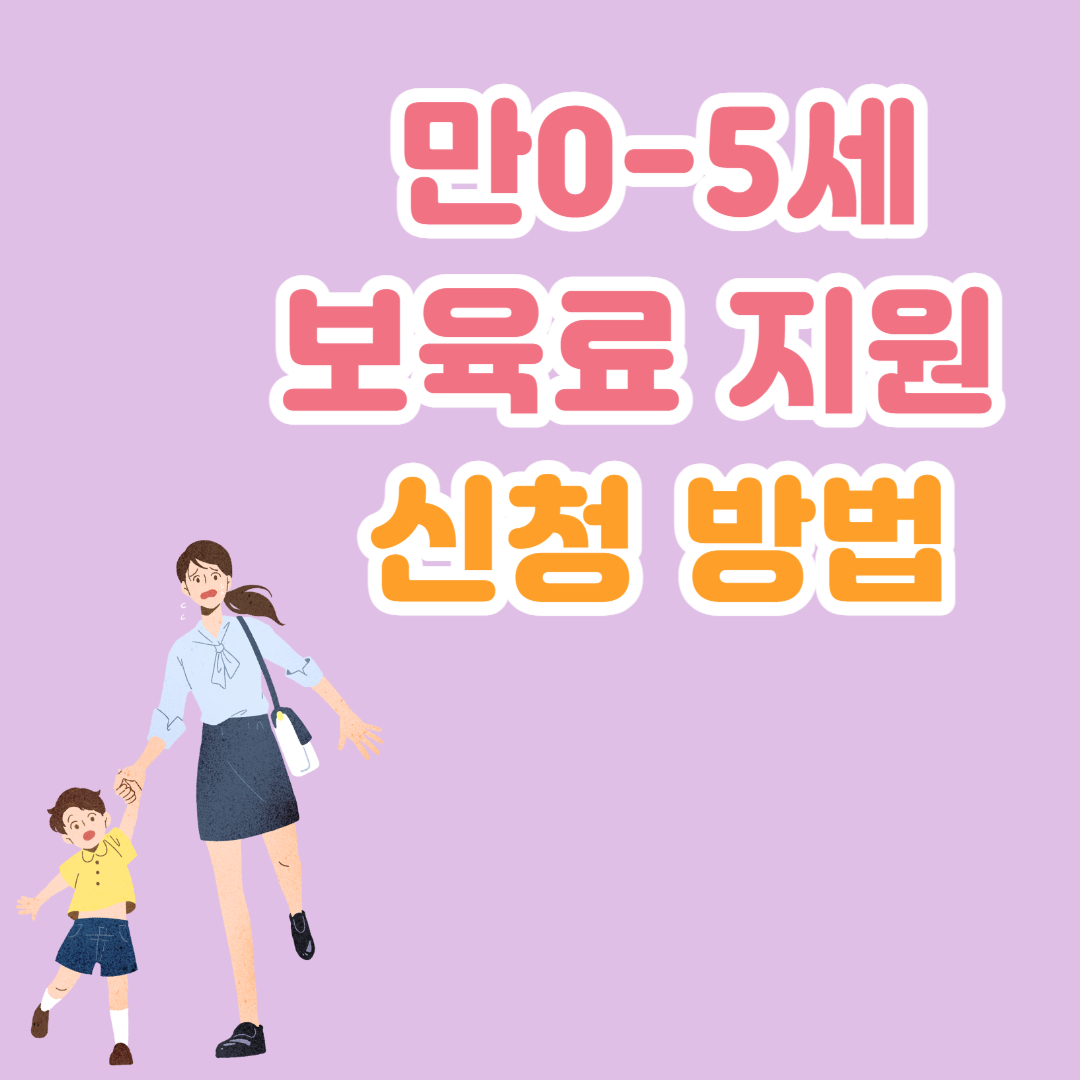 복지로 홈페이지