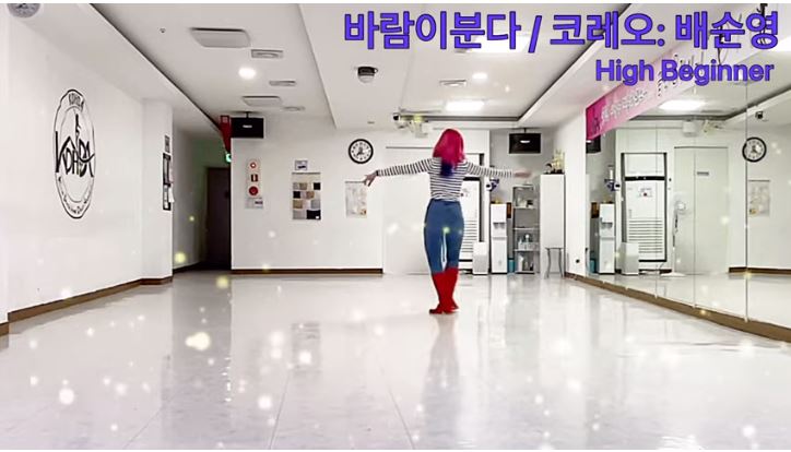 김덕화댄스아카데미 이미지