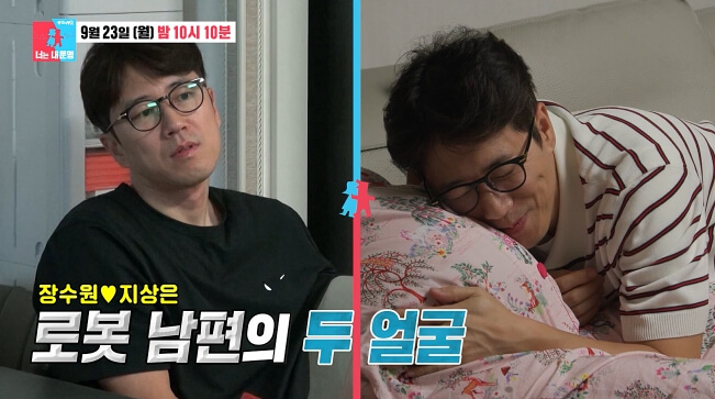 안경쓴남성의모습-티비자막글