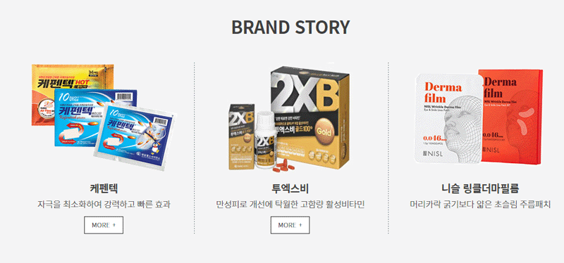 제일헬스사이언스 주식회사 이미지