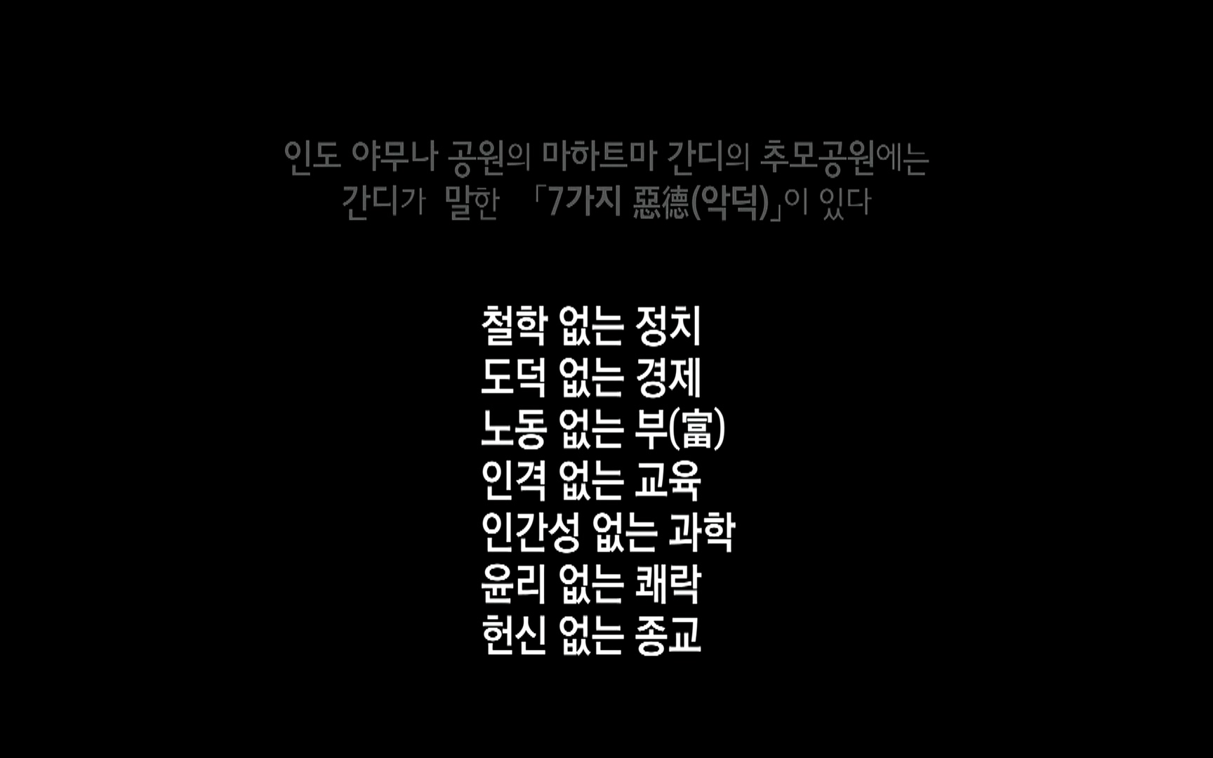 다큐 프라임 - TV - 교육의 중심 EBS자본주의 5부. 국가는 무엇을 해야 하는가.mp4_20220606_184322.396.jpg