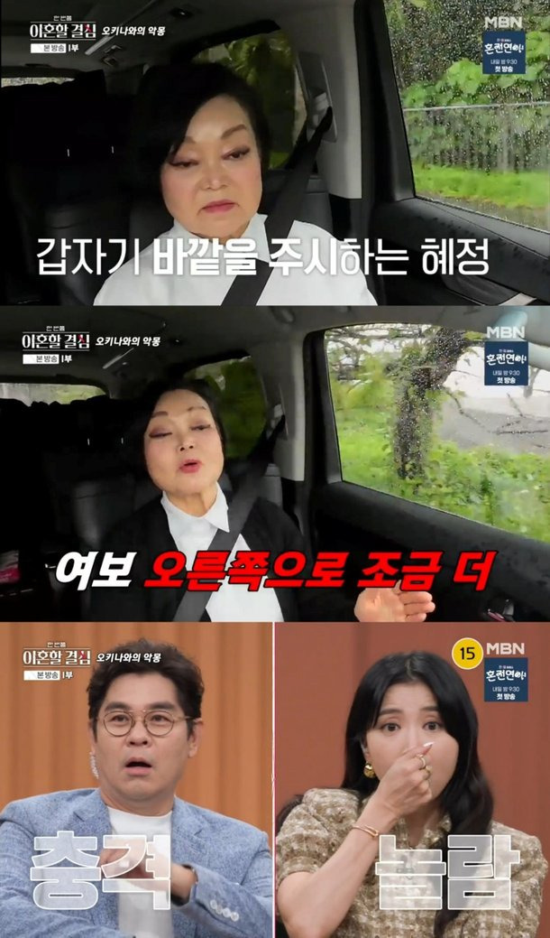 고민환
이혜정
한이결