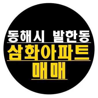아파트 매매가 조회 필수요소 활용법 분석_4