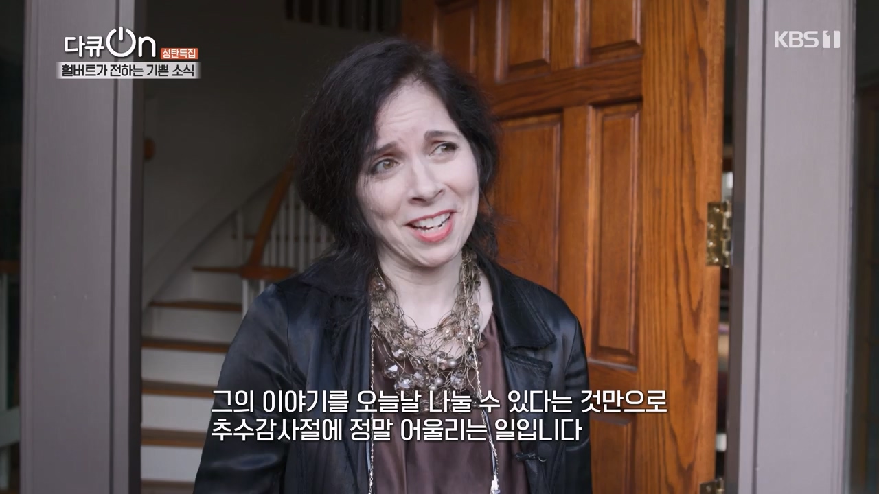 다큐 온.E233.231224p-NEXT.mp4_20231224_142132.439.jpg