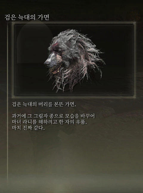 과거에