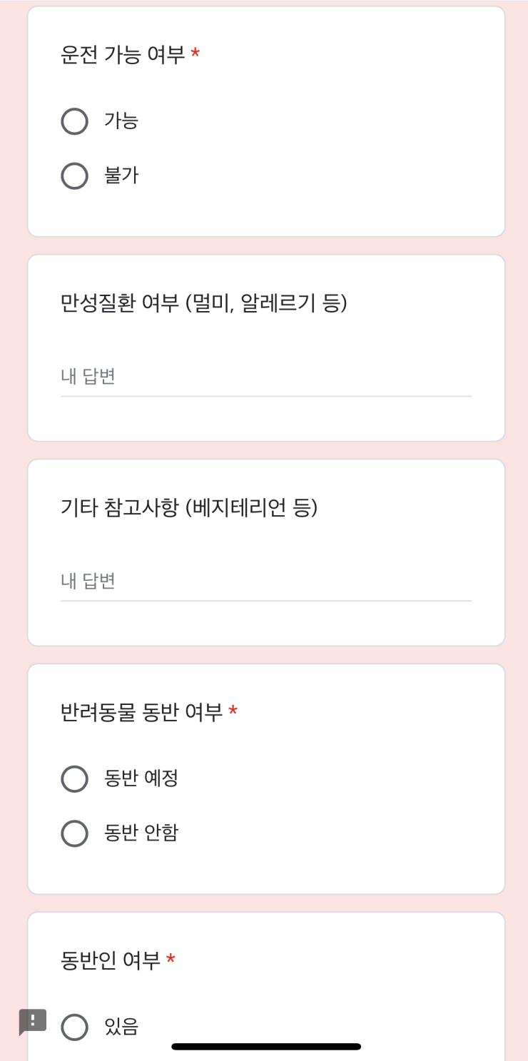 대환장기안장 신청방법