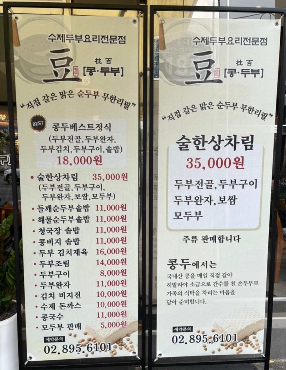 홈플러스(주) 시흥점 이미지